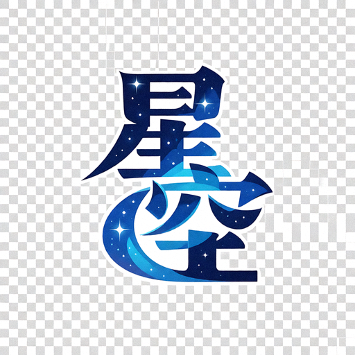 xk星空品牌标志，xingkong星空中国官方网站